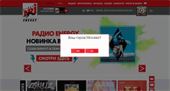 Desktop Screenshot of energyfm.ru